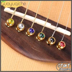 【Guoyuqiche】🔥🔥🔥 หมุดสายกีตาร์อะคูสติก1ชิ้นหมุดทองเหลืองทองแดงสีสันสดใสสำหรับเปลี่ยนปลายเข็ม