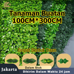 【Termurah-COD】 100*300cm Daun sintetis daun plastik tanaman hias sintetis / Daun Hias / Daun palsu / Rumput Hias / Rumput
