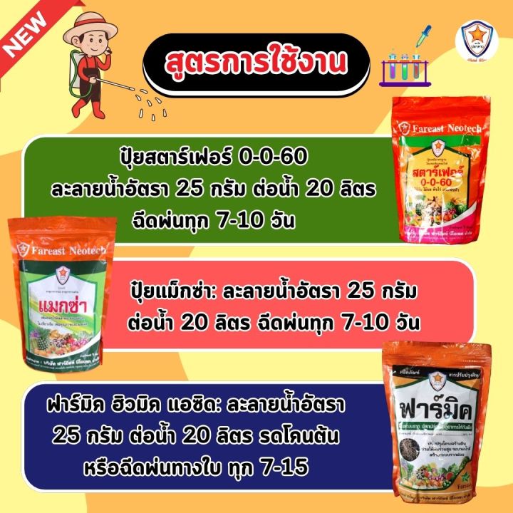 %E0%B8%A1%E0%B8%B0%E0%B8%9B%E0%B8%A3%E0%B8%B2%E0%B8%87%20%E0%B8%9C%E0%B8%A5%E0%B8%94%E0%B8%81%20%E0%B8%82%E0%B8%A2%E0%B8%B2%E0%B8%A2%E0%B8%82%E0%B8%99%E0%B8%B2%E0%B8%94%20%E0%B9%80%E0%B8%9E%E0%B8%B4%E0%B9%88%E0%B8%A1%E0%B8%99%E0%B9%89%E0%B8%B3%E0%B8%AB%E0%B8%99%E0%B8%B1%E0%B8%81%20%E0%B9%80%E0%B8%9E%E0%B8%B4%E0%B9%88%E0%B8%A1%E0%B8%84%E0%B8%B8%E0%B8%93%E0%B8%A0%E0%B8%B2%E0%B8%9E%20%E0%B8%9C%E0%B8%A5%E0%B8%9C%E0%B8%A5%E0%B8%B4%E0%B8%95%20%E0%B8%94%E0%B9%89%E0%B8%A7%E0%B8%A2%20%E0%B8%9B%E0%B8%B8%E0%B9%8B%E0%B8%A2%E0%B9%82%E0%B8%9E%E0%B9%81%E0%B8%97%E0%B8%AA%E0%B9%80%E0%B8%8B%E0%B8%B5%E0%B9%88%E0%B8%A2%E0%B8%A1%E0%B8%84%E0%B8%A5%E0%B8%AD%E0%B9%84%E0%B8%A3%E0%B8%94%E0%B9%8C%20%E0%B8%AA%E0%B8%95%E0%B8%B2%E0%B8%A3%E0%B9%8C%E0%B9%80%E0%B8%9F%E0%B8%AD%E0%B8%A3%E0%B9%8C%200-0-60%20-%20Image%207