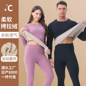 Plush and Thickened Brushed Thermal Underwear Set Womens Autumn Clothes and Autumn Trousers Mens Graphene Middle-aged and Elderly Slim Bottoming Shirt