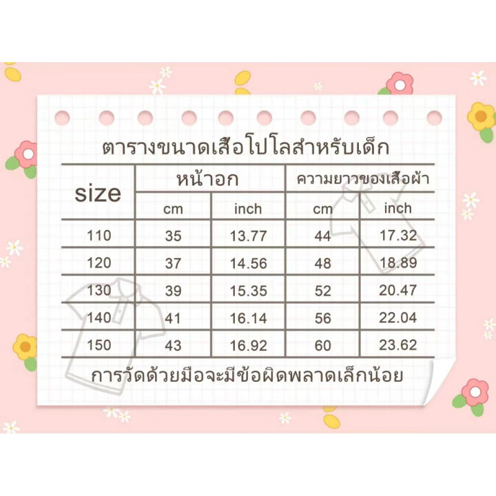 %E0%B8%99%E0%B8%B4%E0%B8%99%E0%B8%88%E0%B8%B2%E0%B8%A3%E0%B8%96%E0%B8%88%E0%B8%B1%E0%B8%81%E0%B8%A3%E0%B8%A2%E0%B8%B2%E0%B8%99%E0%B8%A2%E0%B8%99%E0%B8%95%E0%B9%8C%20ZX-25R%20Adult%20and%20Children's%20polo%20shirt%20110CM-150CM%20and%20S-3XL%20Ninja%20motorcycle%20ZX-25R%20%E0%B9%80%E0%B8%AA%E0%B8%B7%E0%B9%89%E0%B8%AD%E0%B9%82%E0%B8%9B%E0%B9%82%E0%B8%A5%20-%20Image%204