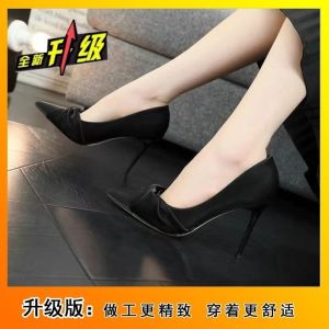 [Free Shipping] Elegant And Sophisticated Pointed-Toe Dress Shoes Stiletto Heels Pleated Design Off-White Color Shallow Toe High Heels 2026 Spring Collection