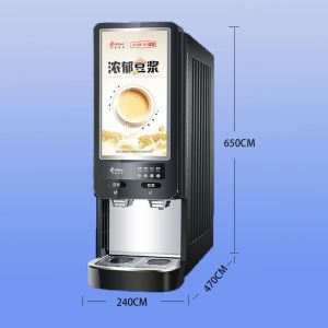 Commercial Soybean Milk Machine Full-Automatic Breakfast Shop Instant Coffee Machine Multi-Function Milk Tea Machine All-in-One Pilot Hot Drinks Machine