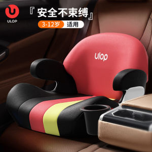 Child Booster Seat For Car Booster Seat For Kids Foldable Height Increase Cushion for Older Children Portable Booster Seat For Kids