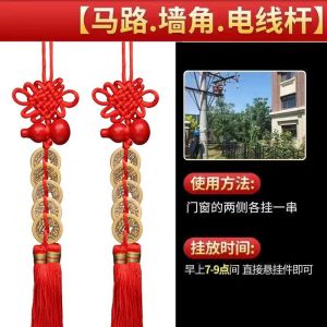 已开光 招财保平安 朱砂桃木葫芦挂件纯铜五帝钱挂件厕所对卧室家用葫芦门对门挂件 Cinnabar Mahogany Gourd Pendant Pure Copper Five-emperor Coin Pendant Toilet To Bedroom Household Gourd Door-to-door Pendant