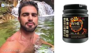 复合蛋白乳清蛋白粉锻炼者营养均可服用一件代发金蔬维