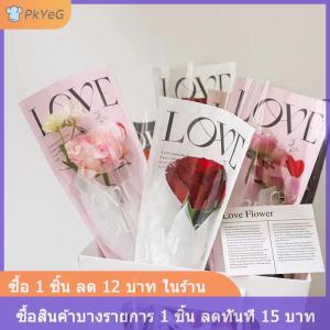 [COD] PkYeG 20pcs รักโปร่งใสกุหลาบบรรจุภัณฑ์ถุงดอกไม้ช่อพลาสติกช่อเดียวห่อกระดาษหนึ่งตรงถุงดอกไม้บรรจุภัณฑ์