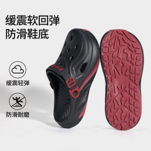 [Free Shipping] Summer Trendy Color-Blocked Perforated Sandals 2026 MenS Sports Outdoor Beach Non-Slip Thick-Soled Slippers