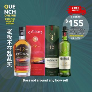 Glenfiddich & Cailleach Twin Bundle Whisky Promotion