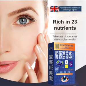 Blueberry Eye Drops for Fatigue Blurring