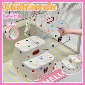 Yearn  COD บันไดชักโครกเด็ก ที่นั่งรองชักโครก อย่างหนา มีกันลื่นทั้งที่ฐานเหยียบและมุมวาง