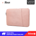 กระเป๋าใส่  iPad 9.7, 10.5, 11, 12.9  mini air pro ซองไอแพด ซองใส่โน๊ตบุ๊ค รุ่น TKS sleeve. 