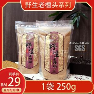 祥瑞神料行【印度百年檀香 盘香】天然檀香 檀香塔香(SGS 无毒认证) 室内香薰 香道 sandalwood insence coil