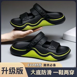 Free Shipping MenS Summer New Outdoor Non-Slip Driving Dual-Use Sports Beach Sandals Water Shoes Two-Way Wear
