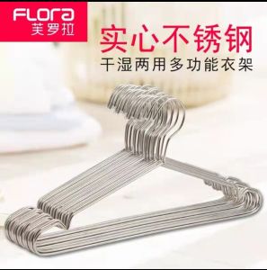 Ready stock 42cm stainless steel hanger solid clothes drying clothes hanging non-slip home adult clothes drying rack clothes drying rack storage clothes hanging pants rack 1 set of 10