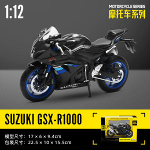 1:12 Kawasaki h2r motorcycle model simulation Suzuki GSX alloy locomotive model boy toy car 2026