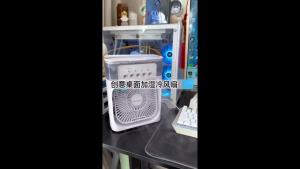 水冷风扇加湿制冷喷雾扇小空调迷你电风扇夜灯桌面插电水冷风机