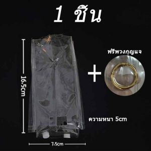 กระเป๋าใส่labubu ลาบูบู้ มาการอง Free💕 สายรัดพวงกุญแจ *ถุงใส ตุ๊กตา