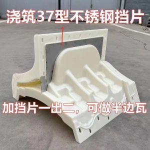 Antique-style wall tile crown molding mold single and double-sided pressed tile mold traditional Chinese-style decorative tile cement brick model