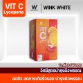 ++ ส่งฟรี WINK WHITE Vit-C lycopene วิงค์ไวท์ วิตามินซี ไลโคปีน. 