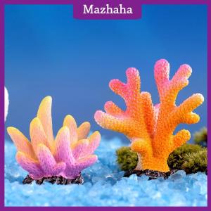 Mazhaha สีสันสดใสมินิปะการังประดิษฐ์น่ารักประดับปลาตกแต่งพิพิธภัณฑ์สัตว์น้ำ Multicolor Resin Fashion DIY Art CRAFT Fish TANK Decoration