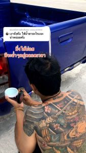 CJ Crystal Wax ครีมเคลือบแก้วรถยนต์ แถมผ้าฟองน้ำ