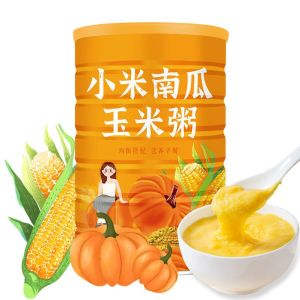 Millet pumpkin corn paste cooked corn flour instant meal substitute Congee breakfast 500g 1000g   小米南瓜玉米糊