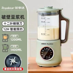 Blender Machine Food Processor Juice Blender And Grinder Super Power Hot and Cold Doubles Food Processor Portable Blender Machine  Cytoderm breaking machine  23