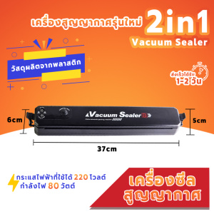 เครื่องซีล เหล็ก มาใหม่ๆเครื่องซีลปิดปากถุง เครื่องแพคถุง อะไหลลวดซีลเครื่องซีลเหล็ก เครื่องซีลถุงพลาสติก PFS-100 FS-400 ขนาด 8-16 นิ้ว