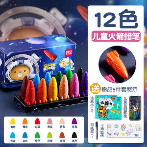 Crayon is not dirty hands are non-toxic kindergarten oil painting stick is safe for children can be wiped washed and not easily broken 36 colors