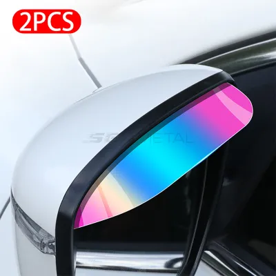 SEAMETAL Car Rearview Mirror Waterproof Rain Eyebrow Universal Car Side Mirror Rainproof Shade Optional Transparent Colorful