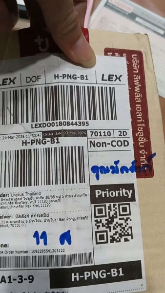 Buyer review video 2