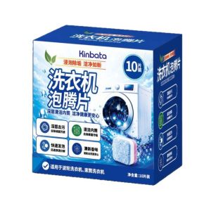 Kinbata Washing Machines Cleaning Tablets 1 Box For Powerful Deep Cleaning Sterilize Decontamination Of Washing Machine