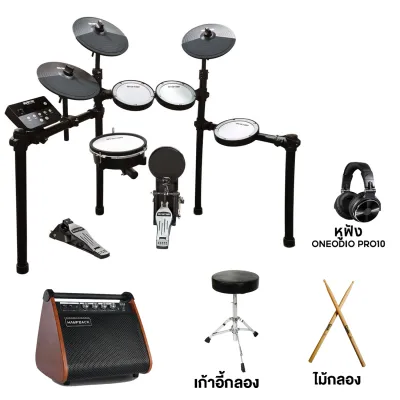 Avatar SD61-5 กลองไฟฟ้า AVATAR sd615 กลองไฟฟ้าหนังมุ้งทุกใบ +ประกันศูนย์ 1 ปี Music Arms