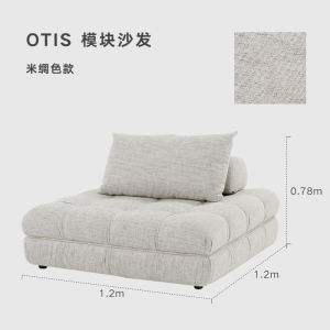Italian Minimalist Living Room Nordic R Sweet Dutch Module Combination Fabric Sofa Milky White Floor Sofa