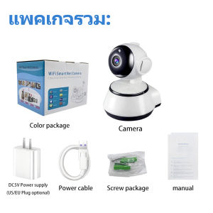 V380 Pro กล้องวงจรปิด กล้องวงจรปิดไร้สาย WiFI Full HD 4MP กล้องวงจร IP Camera 4.0ล้านพิกเซล Auto Tracking