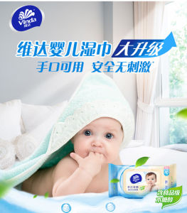 Vinda Baby Wipes 80 draw with cover to draw wet wipes gentle for children and baby special hand mouth available维达婴儿湿巾80抽带盖抽取湿纸巾温和儿童宝宝专用手口可用