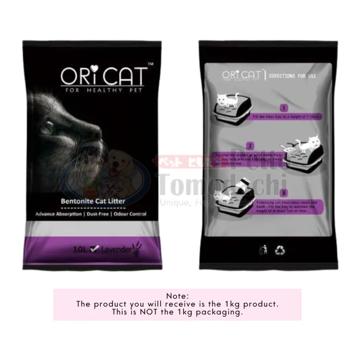 ORICAT%20Bentonite%20Cat%20Litter%20Advance%20Absorption%20&%20Odor%20Control%201kg%20Cat%20Litter%20Sand%20Litterbox%20Sand%20Litter%20Sand%20for%20Cat%20-%20Image%204