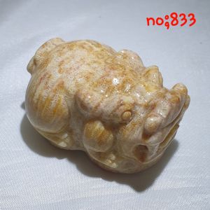 Fossilised Coral Pixiu / 珊瑚玉貔貅，手把件，摆件 / As Feng Shui Ornament Lucky Coral Jade Pixiu