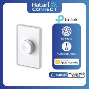 TP Link/Tapo S200D Smart Dimmer Switch สวิตซ์สวิตช์ไฟไร้สาย