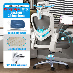 Luking Mesh Ergonomic Office Chair with Footrest Home Office Desk Chair with Headrest and Backrest Height Adjustable Computer Executive Desk Chair with Wheels 360 Swivel Task Chair(Steel Legs)