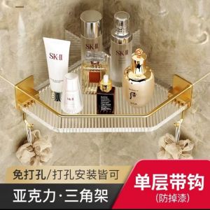 AE Bathroom storage rack triangular storage shelf for the restroom no-drill installation acrylic corner storage shelf for the toilet