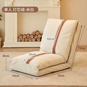 Lazy Sofa Home Cream Style Small House Folding Chair Balcony Living Room Lying Or Sleeping Tatami Sofa Bed