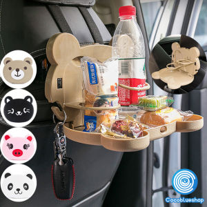 CARTOON CAR TRAY TABLE ถาดวางอาหารในรถ ถาดวางอาหารหลังเบาะรถพับได้ พร้อมที่วางแก้วเครื่องดื่ม พับเก็บได้ หลังเบาะ