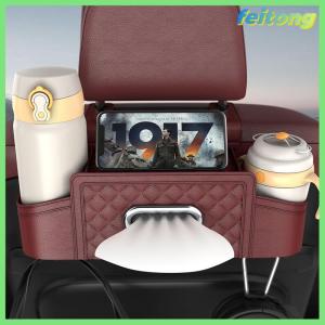 【feitong】🚕🚕【HOT SALE】 Multifunctional Car Seat Back Leather Tissue Storage Box Phone And Tablet Stand Place Water Cup Portability Trash Hook Bag