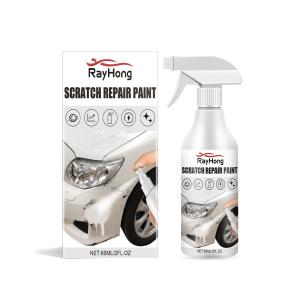 Rayhong car scratch self-painting car scratch self-painting repair glazing to scratch repair spray