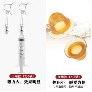 2025 Núm Vú Bị Thụt Vào Trong Thiết Bị Chỉnh Sửa Núm Vú Bị Thụt Vào Trong Thời Kỳ Cho Con Bú