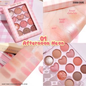 HF160 ซีเวนน่า คัลเลอร์ส ฮาร์ท พอยท์ อายแชโดว์ พาเลทท์ Sivanna Colors Heart Point Eyeshadow Palette