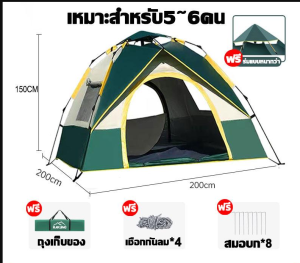 เต็นท์พับพกพาสำหรับตั้งแคมป์กลางแจ้ง กันน้ำ ไม่มีกลิ่นอุปกรณ์ตั้งแคมป์ค้างคืน กันฝน หนา อัตโนมัติ เต็นท์พื้นที่ขนาดใหญ่