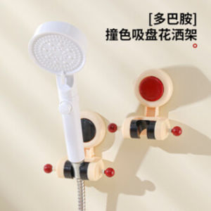 Gantungan Hand Shower Kamar Mandi / Hanger Holder Shower Dengan Gantungan Samping